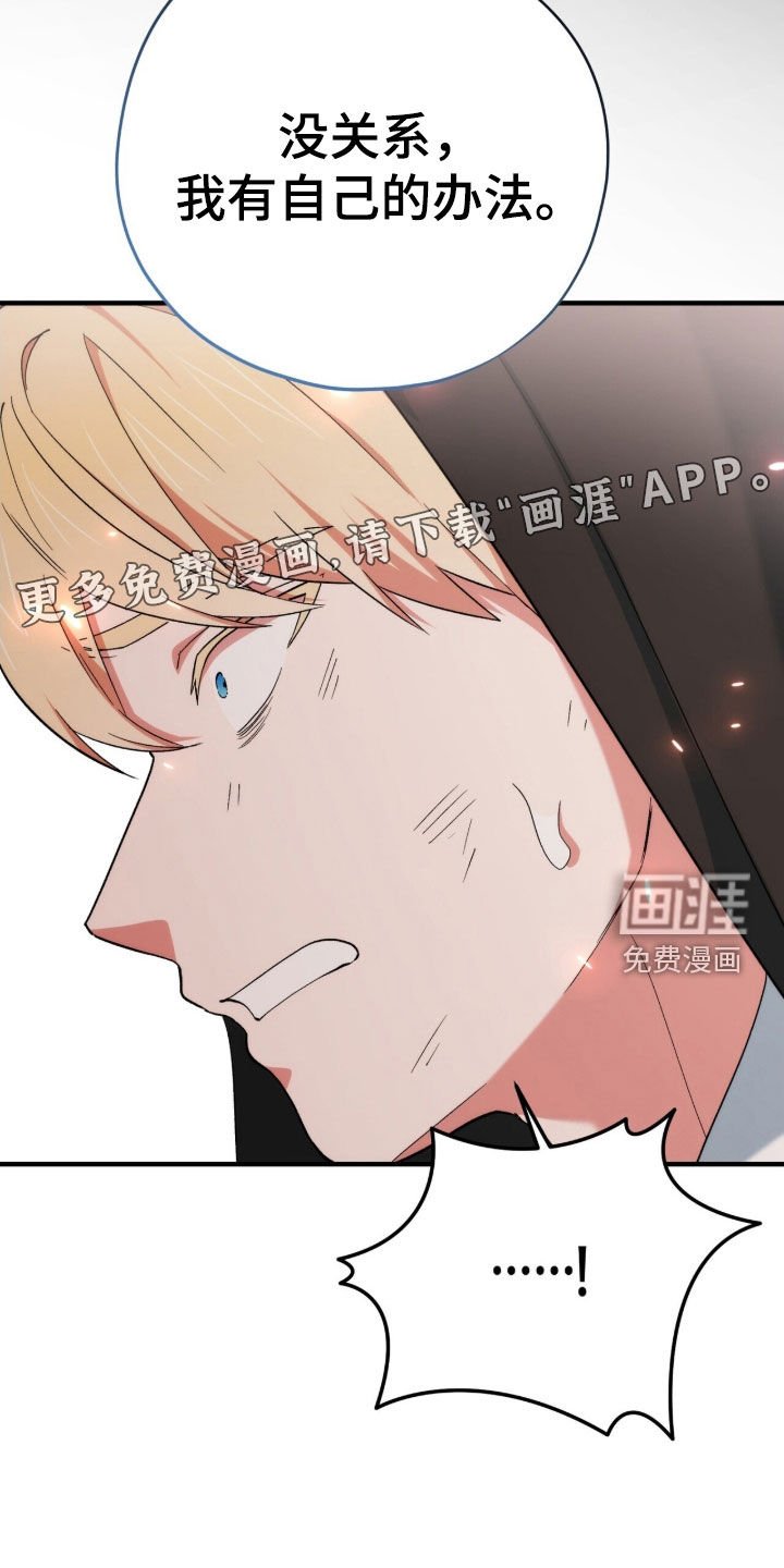 第50章：地下通道