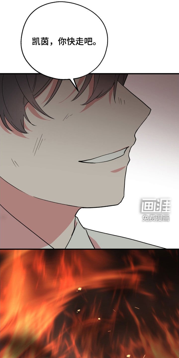 第50章：地下通道