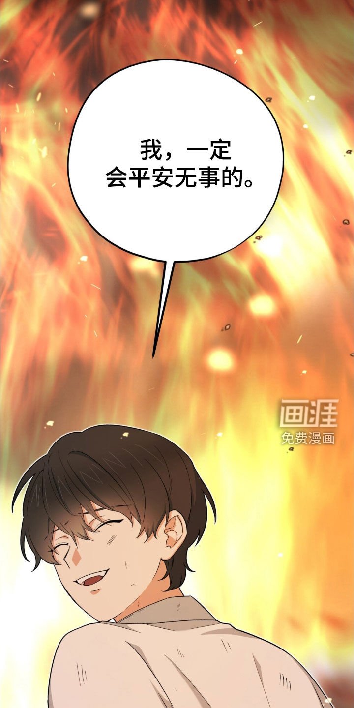 第50章：地下通道