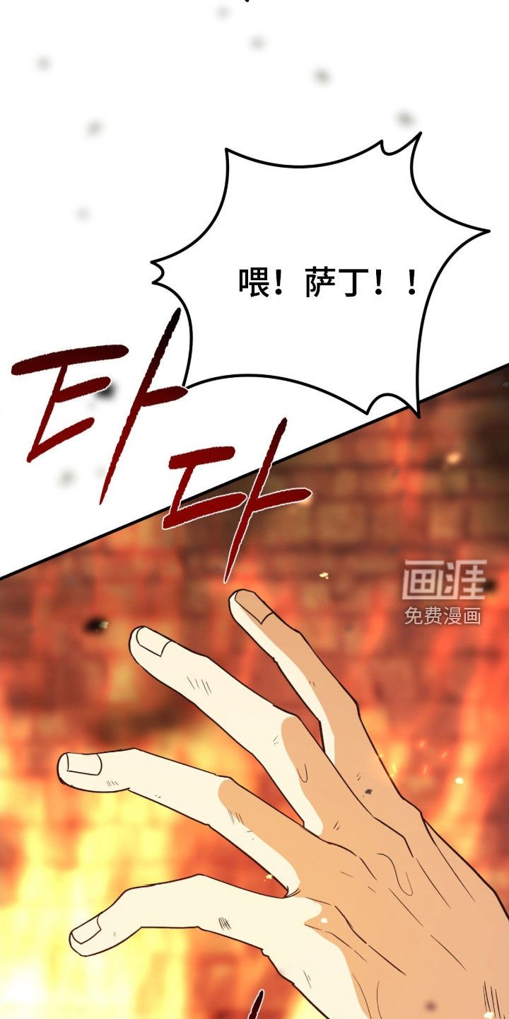 第50章：地下通道