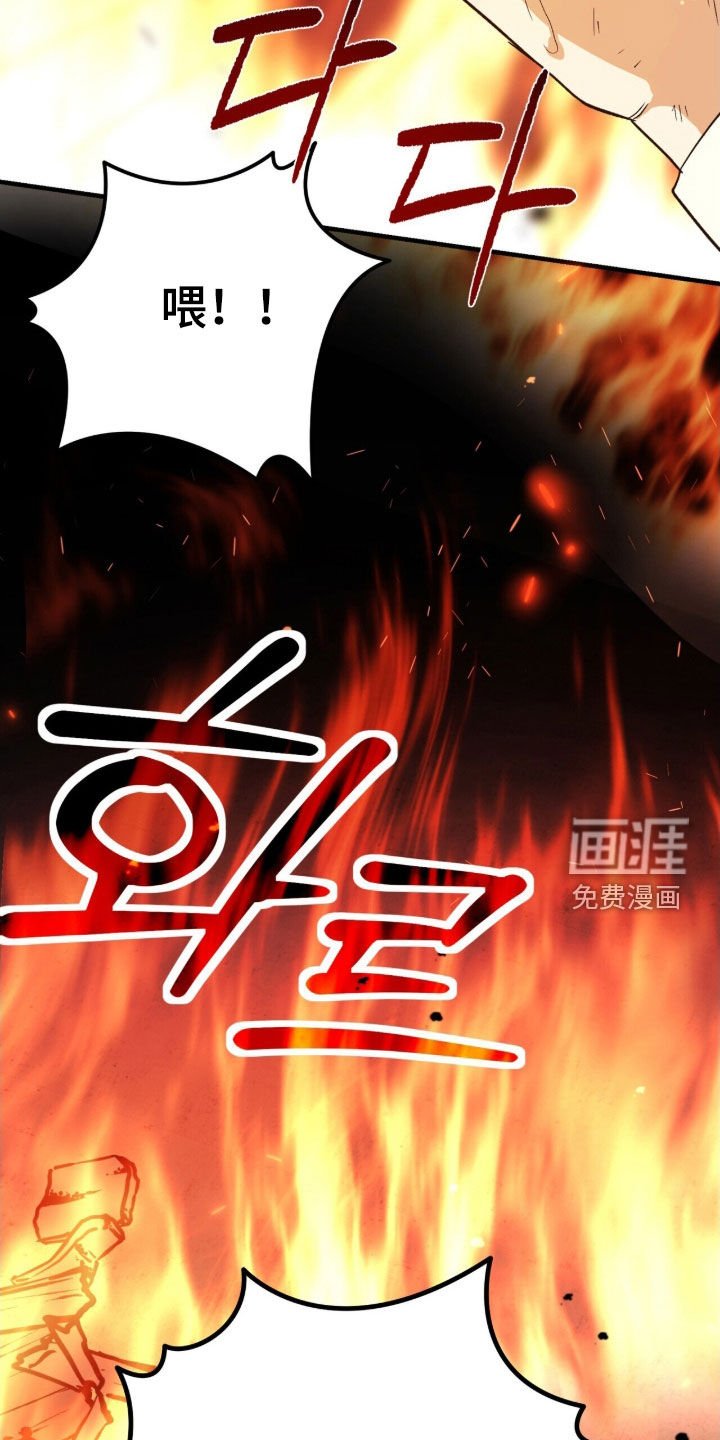 第50章：地下通道