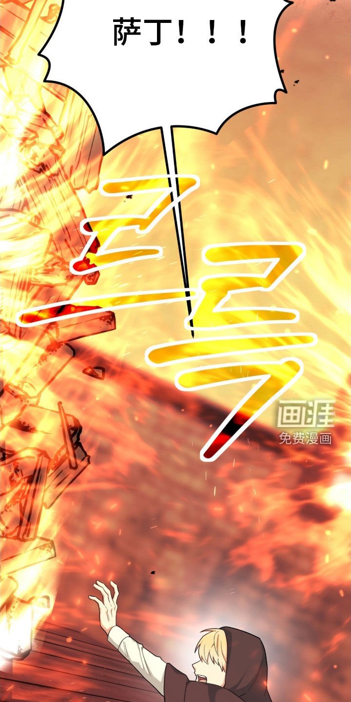 第50章：地下通道