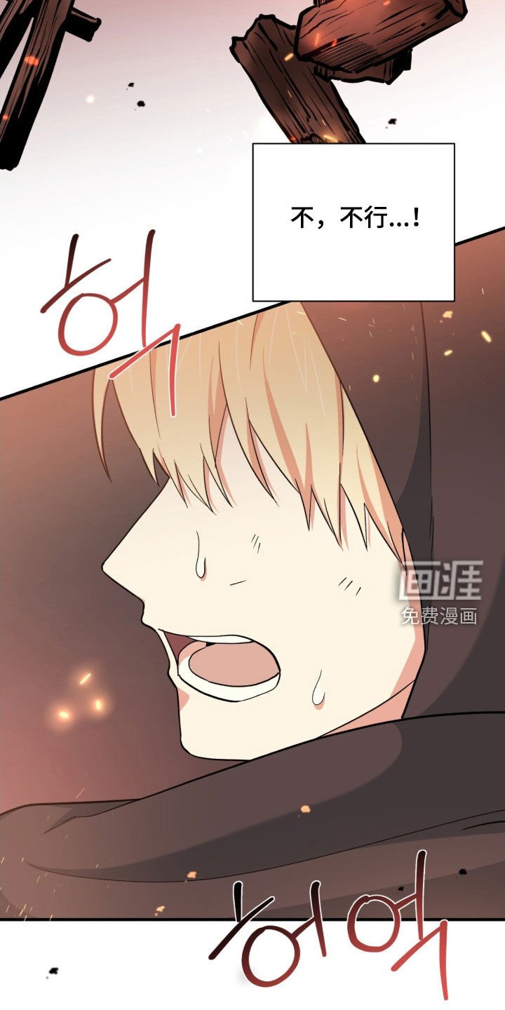 第50章：地下通道