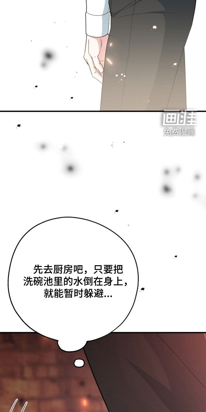 第50章：地下通道