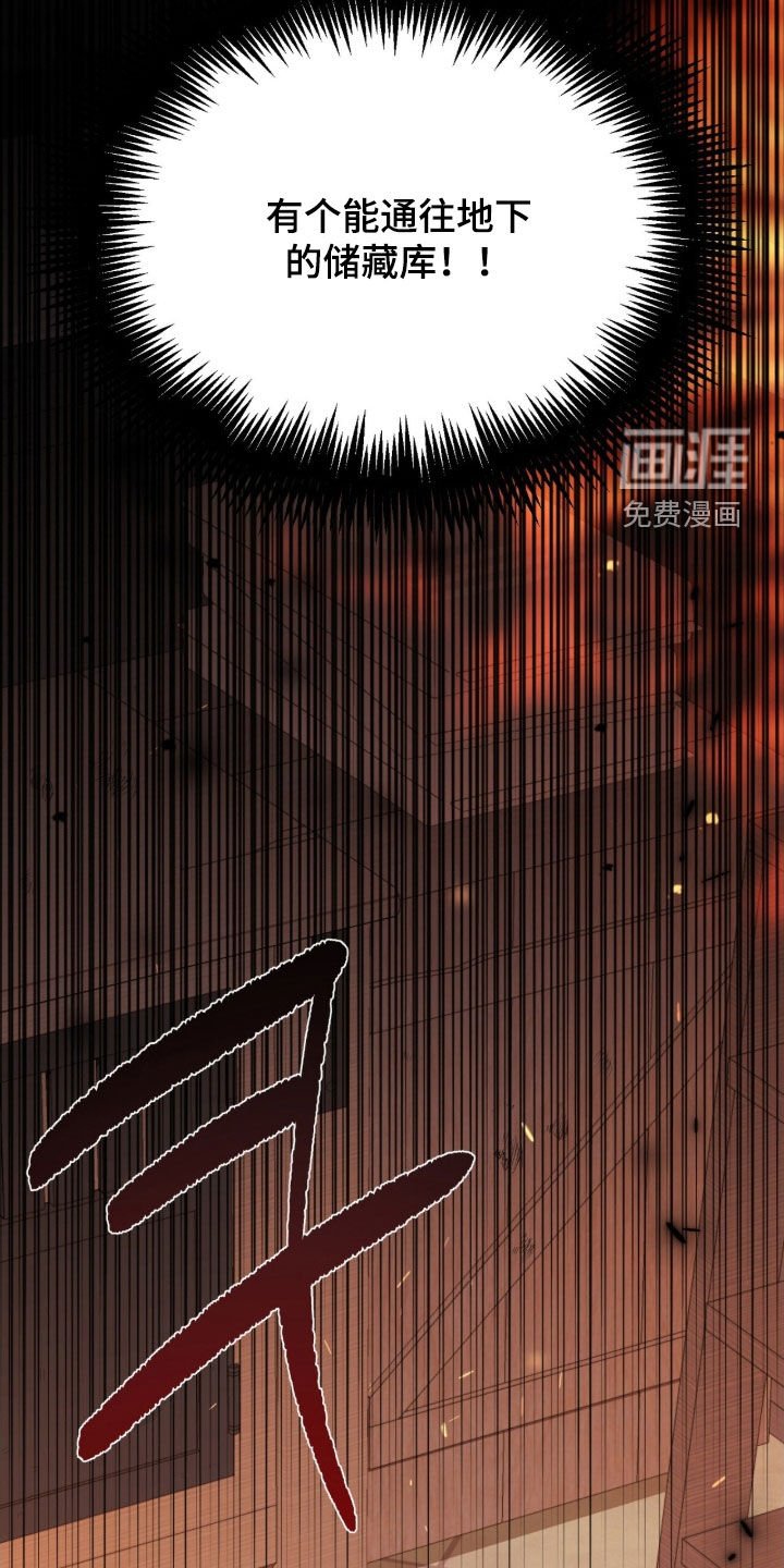第50章：地下通道