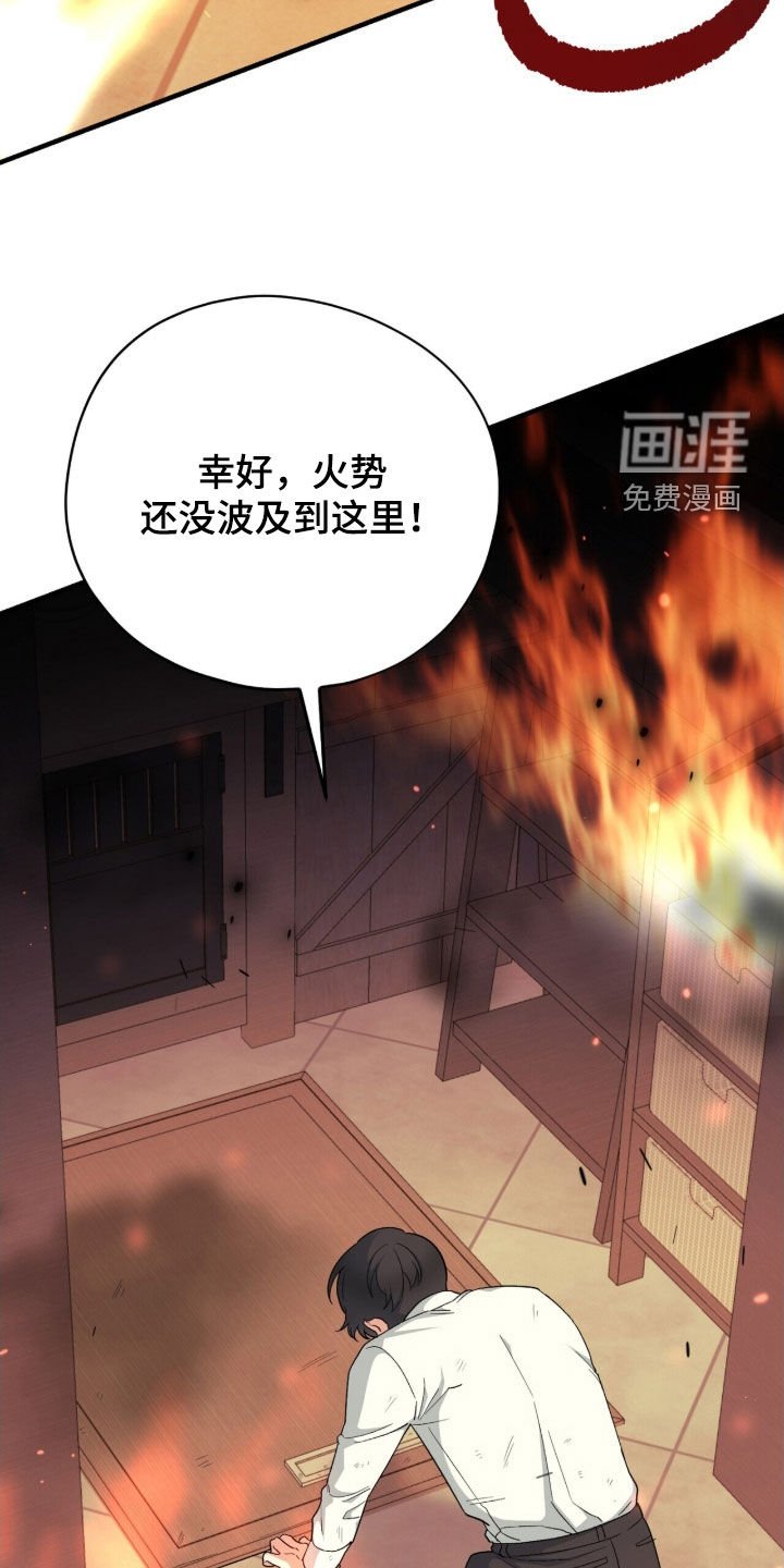 第50章：地下通道