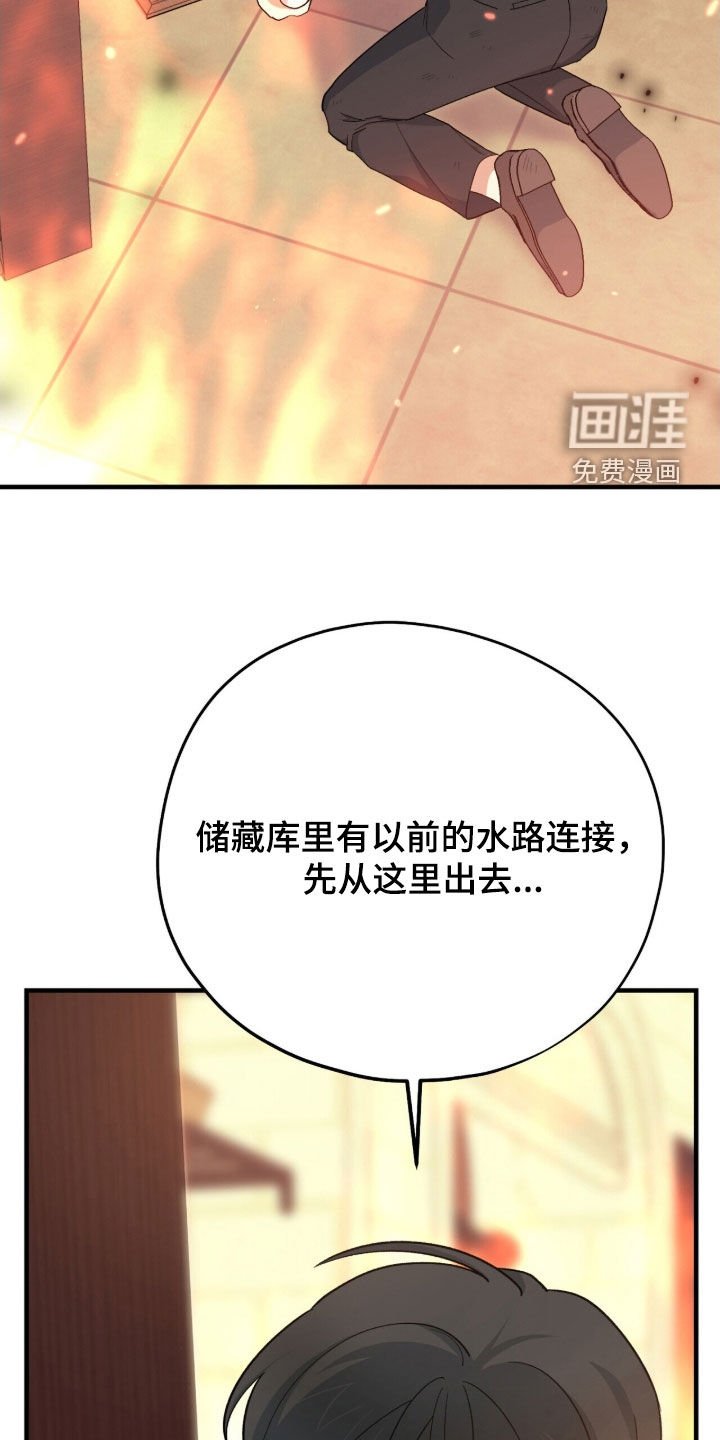 第50章：地下通道