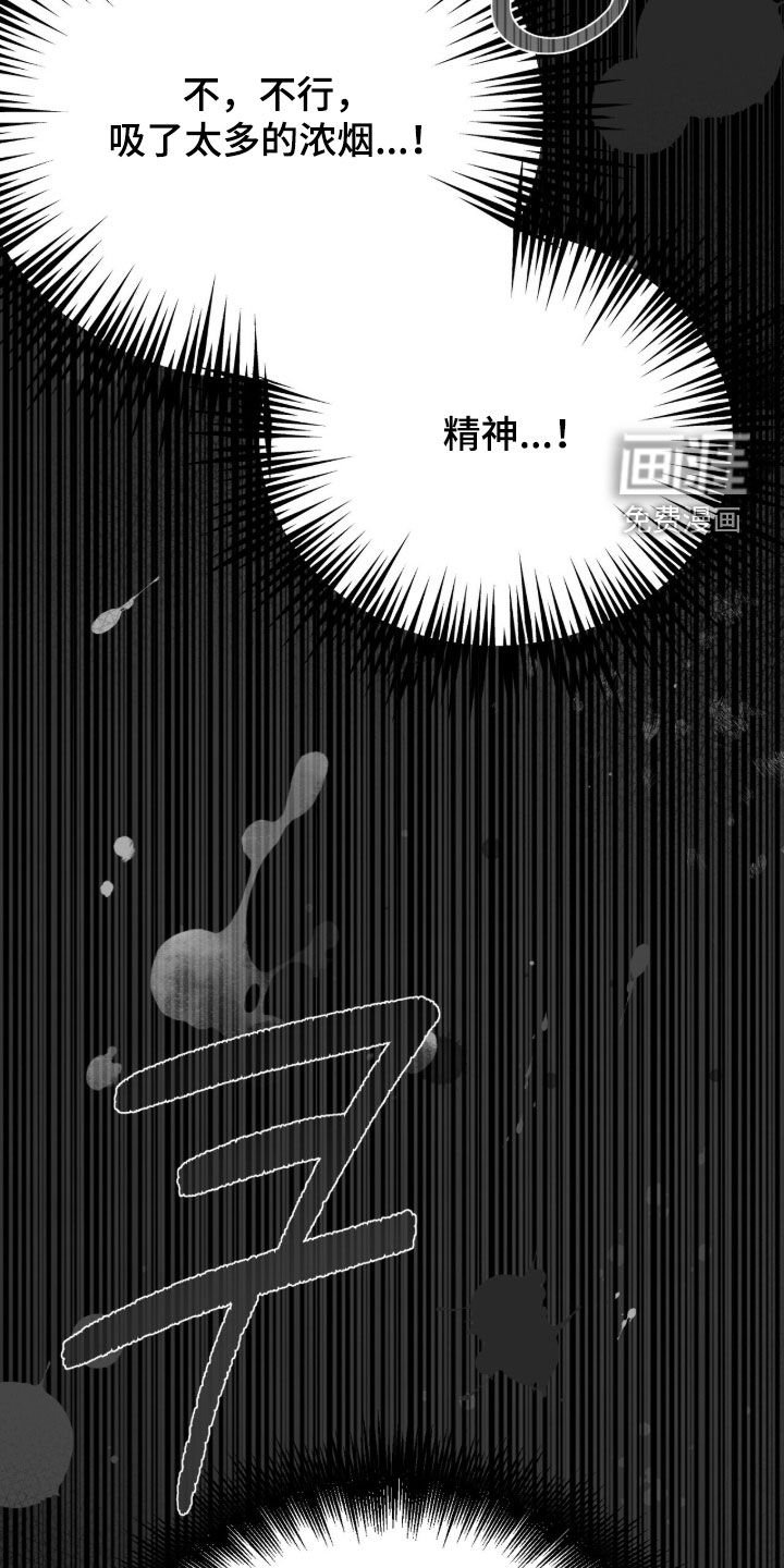 第50章：地下通道
