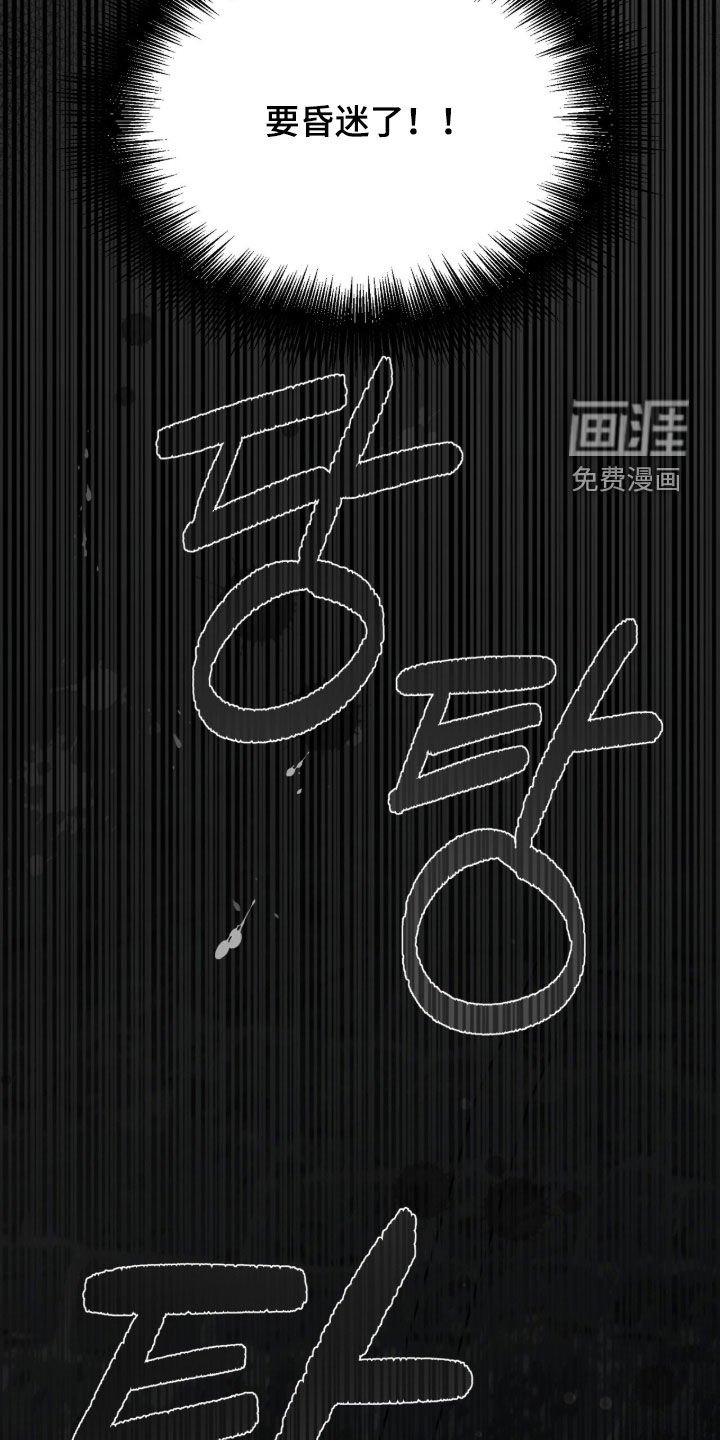 第50章：地下通道