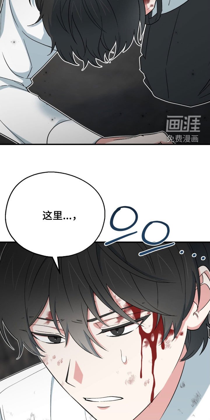 第50章：地下通道