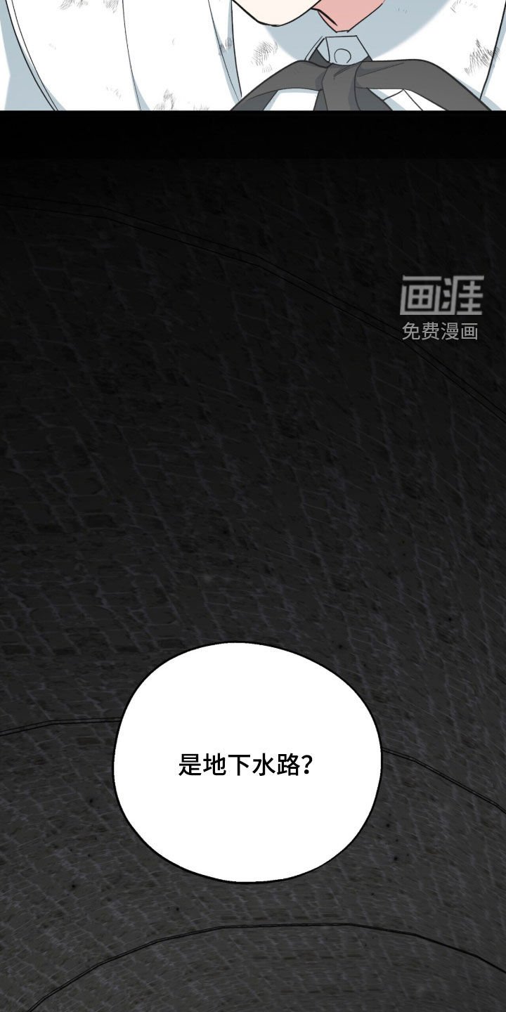 第50章：地下通道