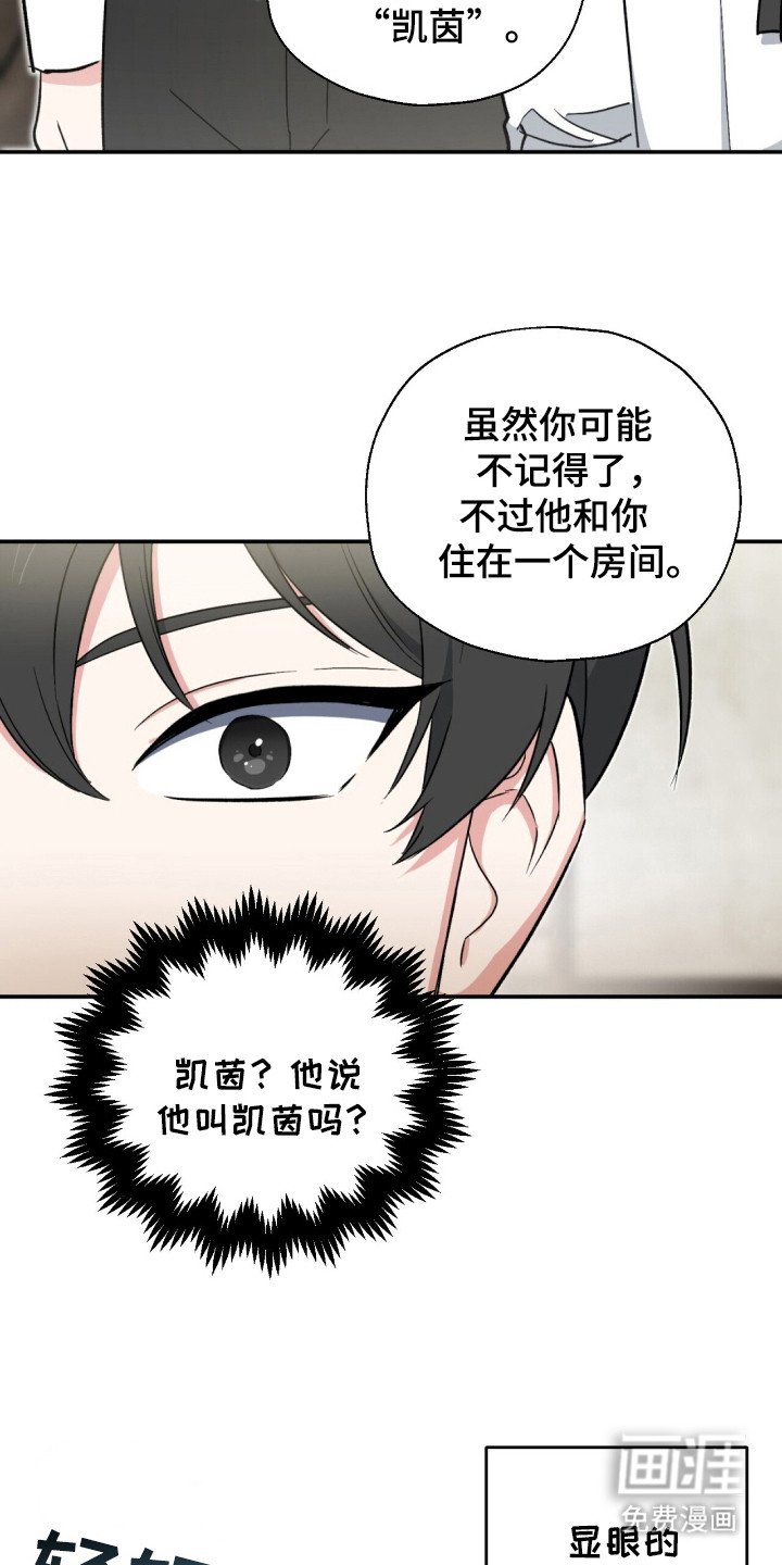 第6章：反派Boss