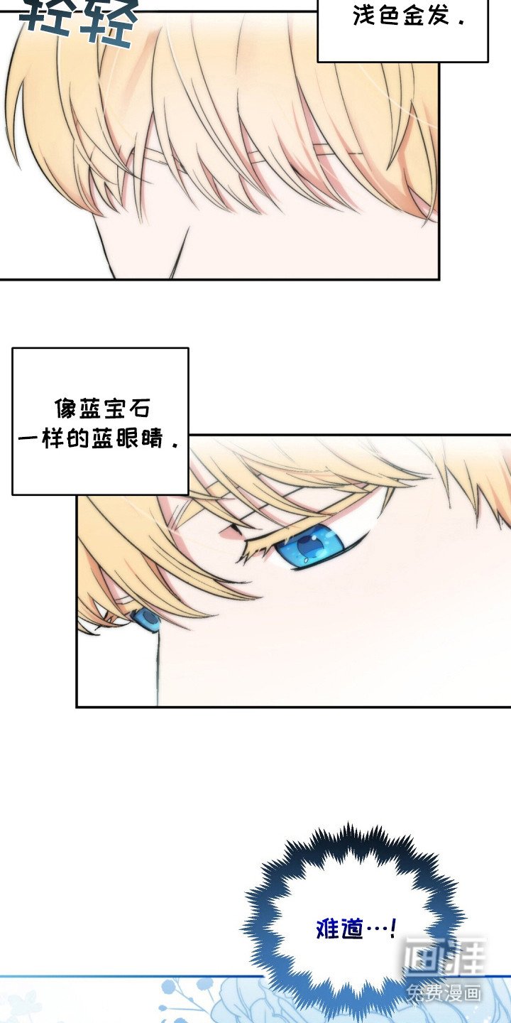 第6章：反派Boss