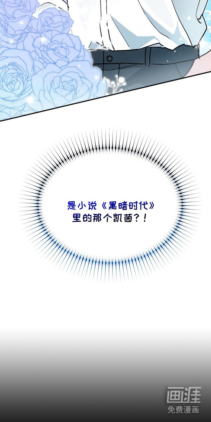 第6章：反派Boss