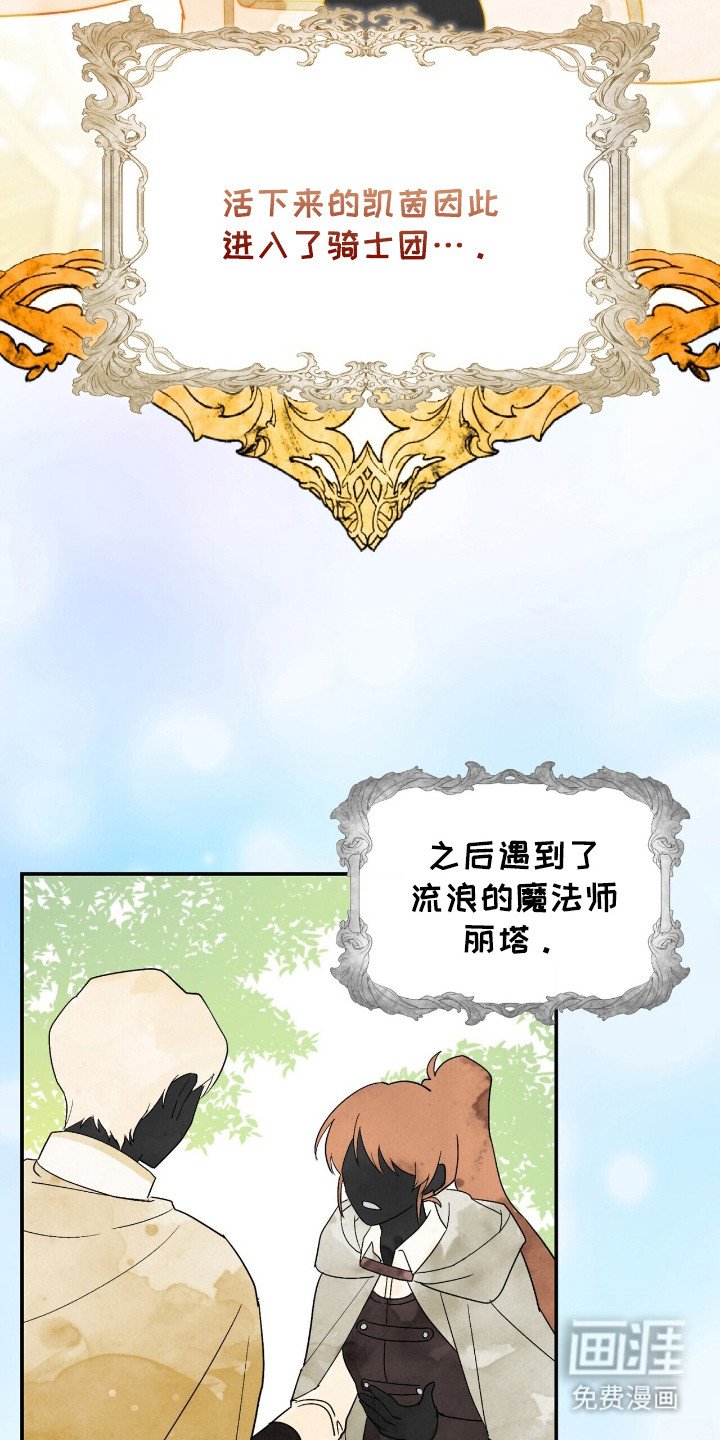 第6章：反派Boss