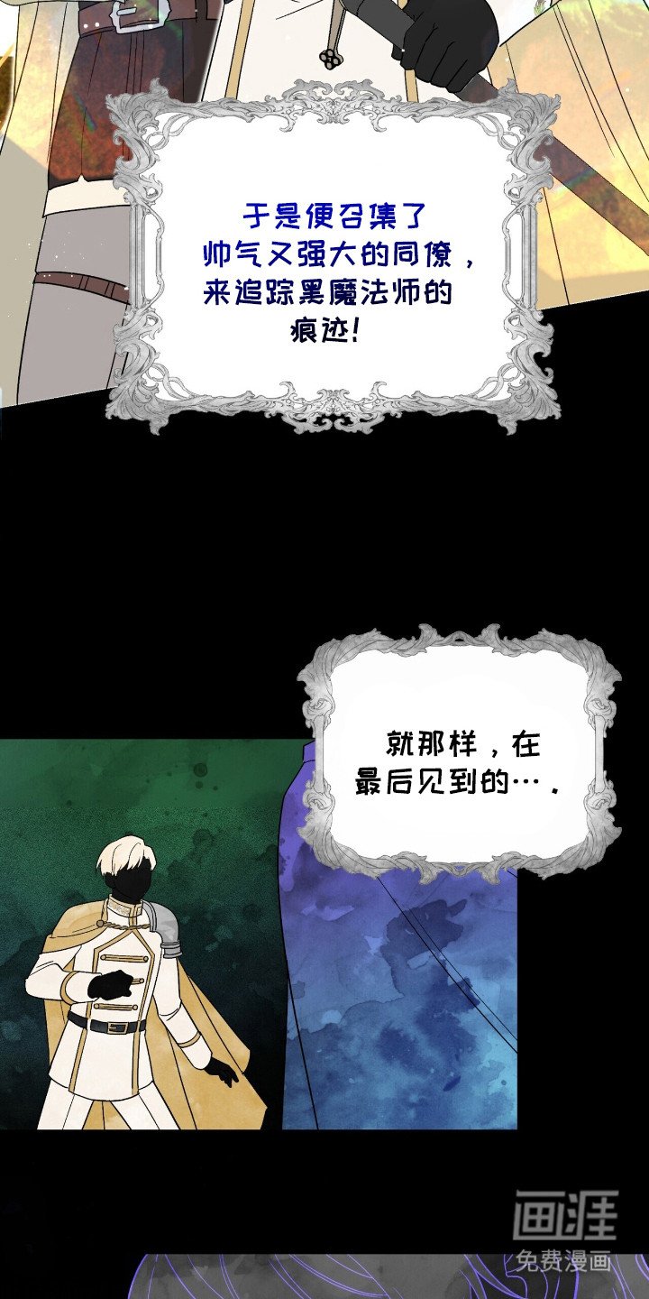 第6章：反派Boss
