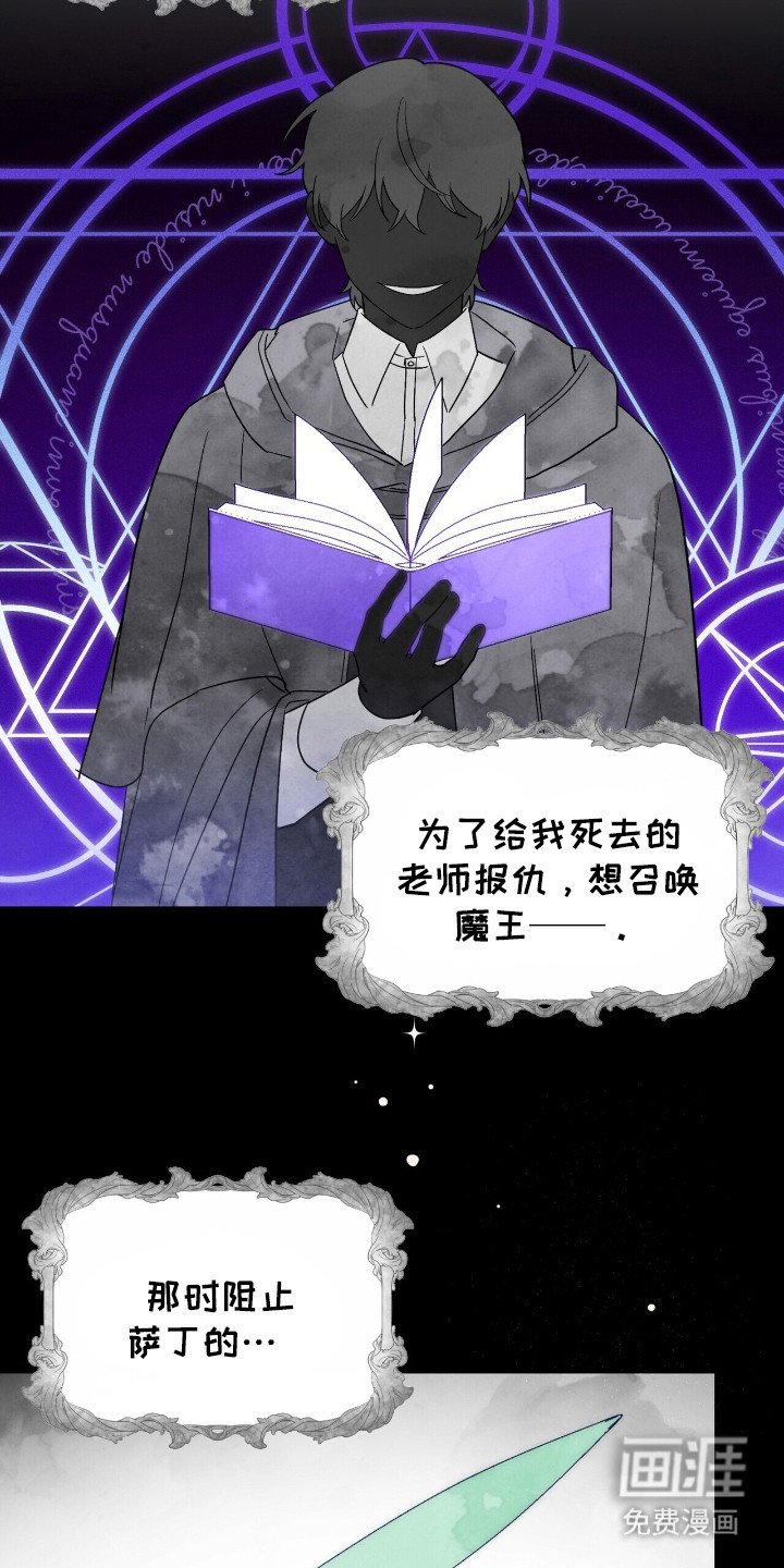 第6章：反派Boss