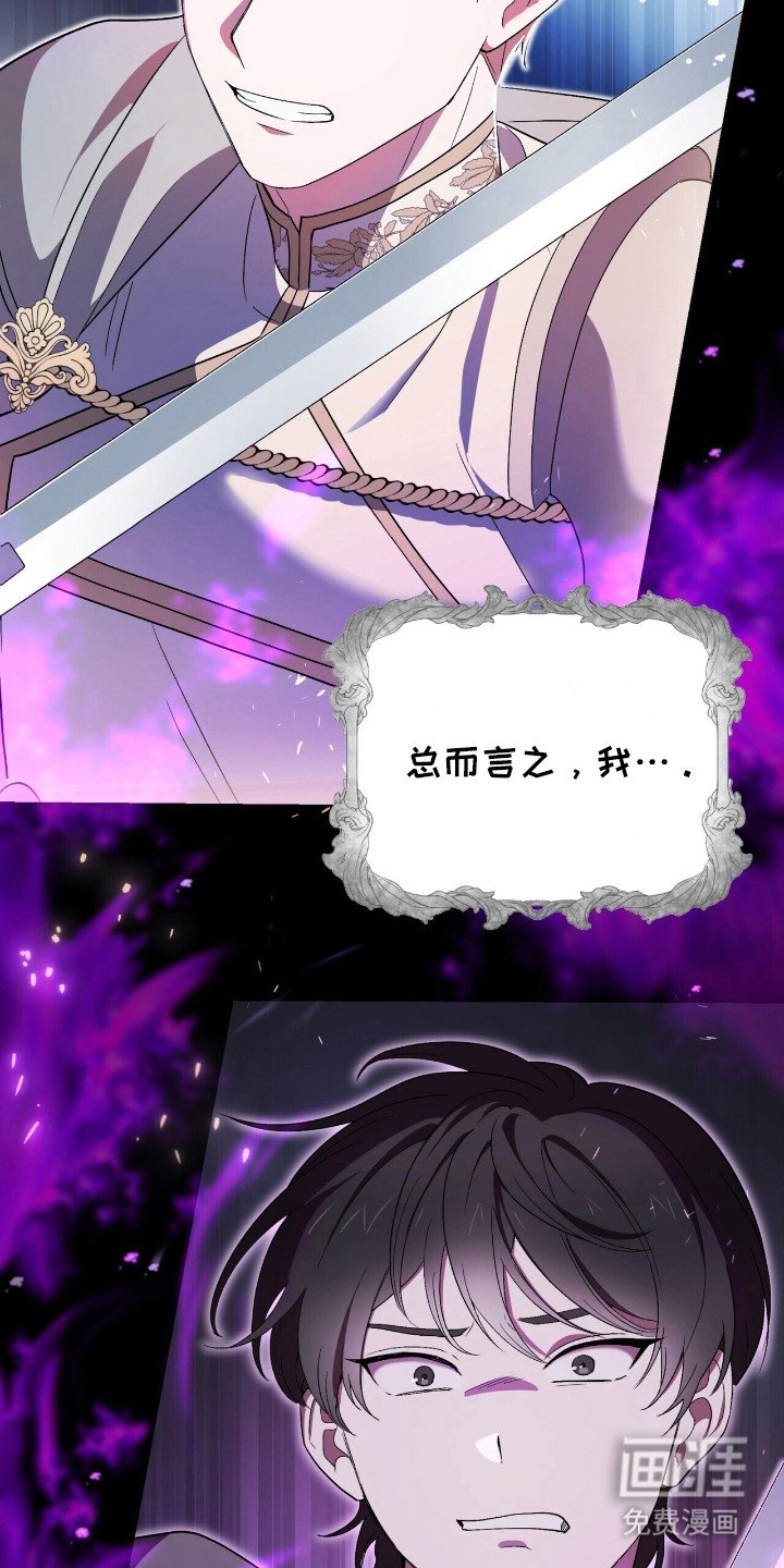 第6章：反派Boss