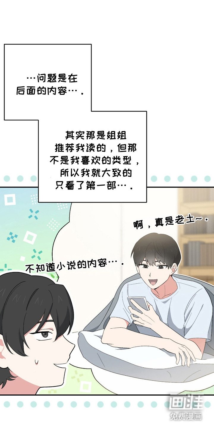 第7章：整理思绪