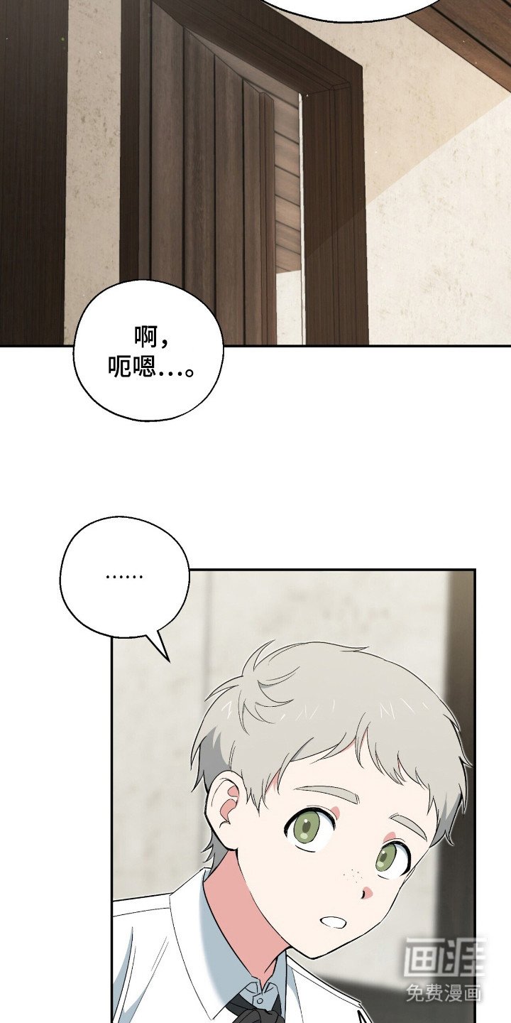 第7章：整理思绪