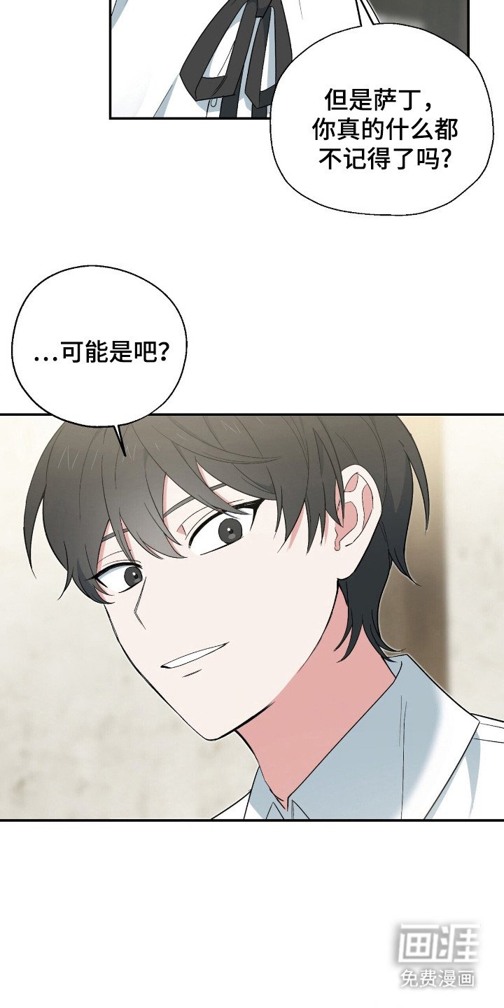 第7章：整理思绪