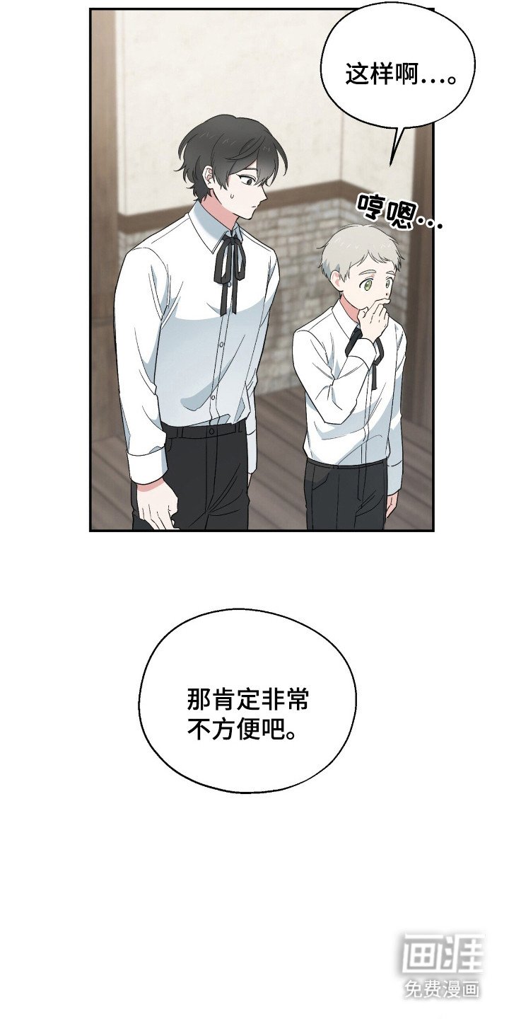 第7章：整理思绪