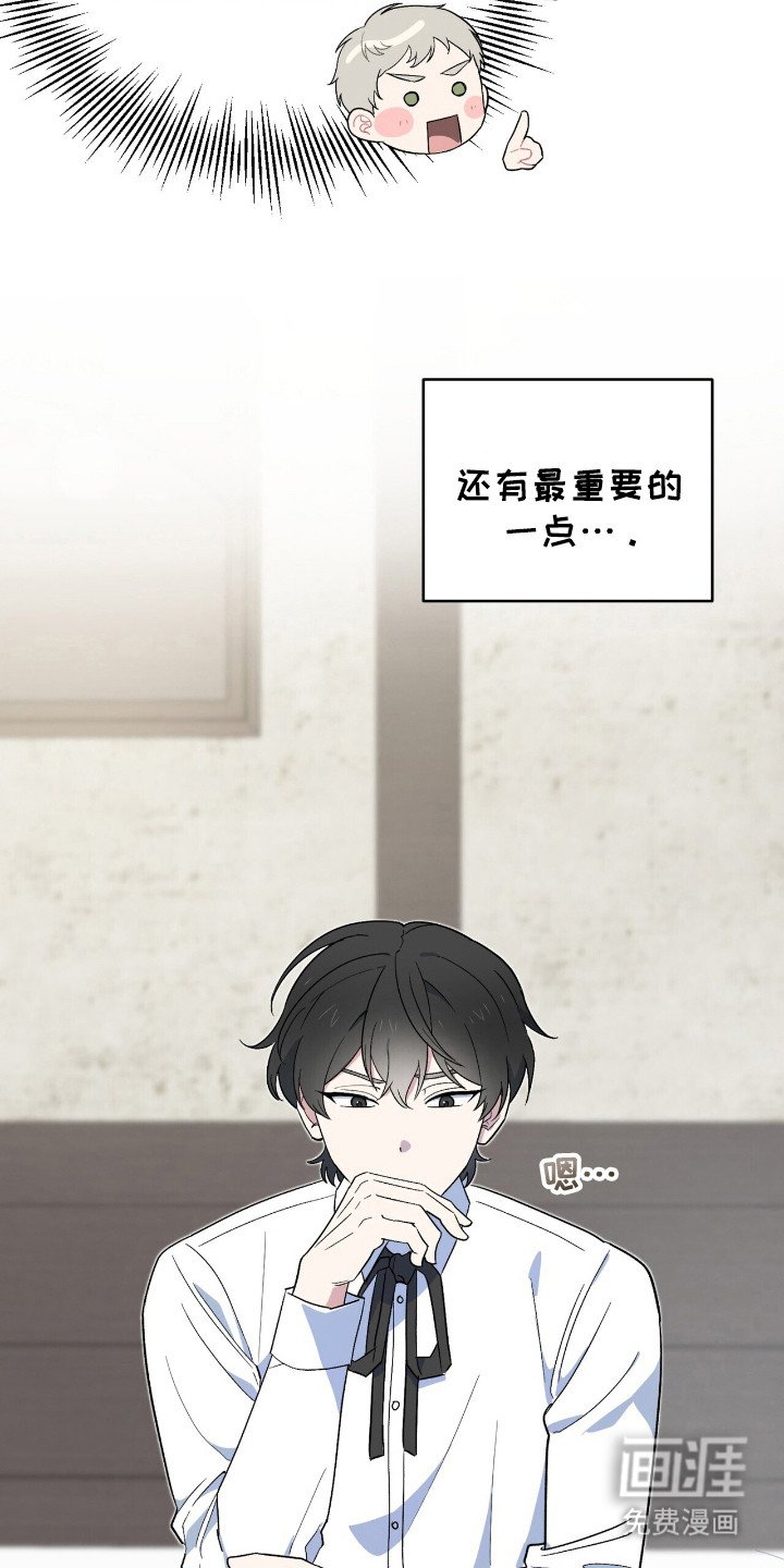 第7章：整理思绪