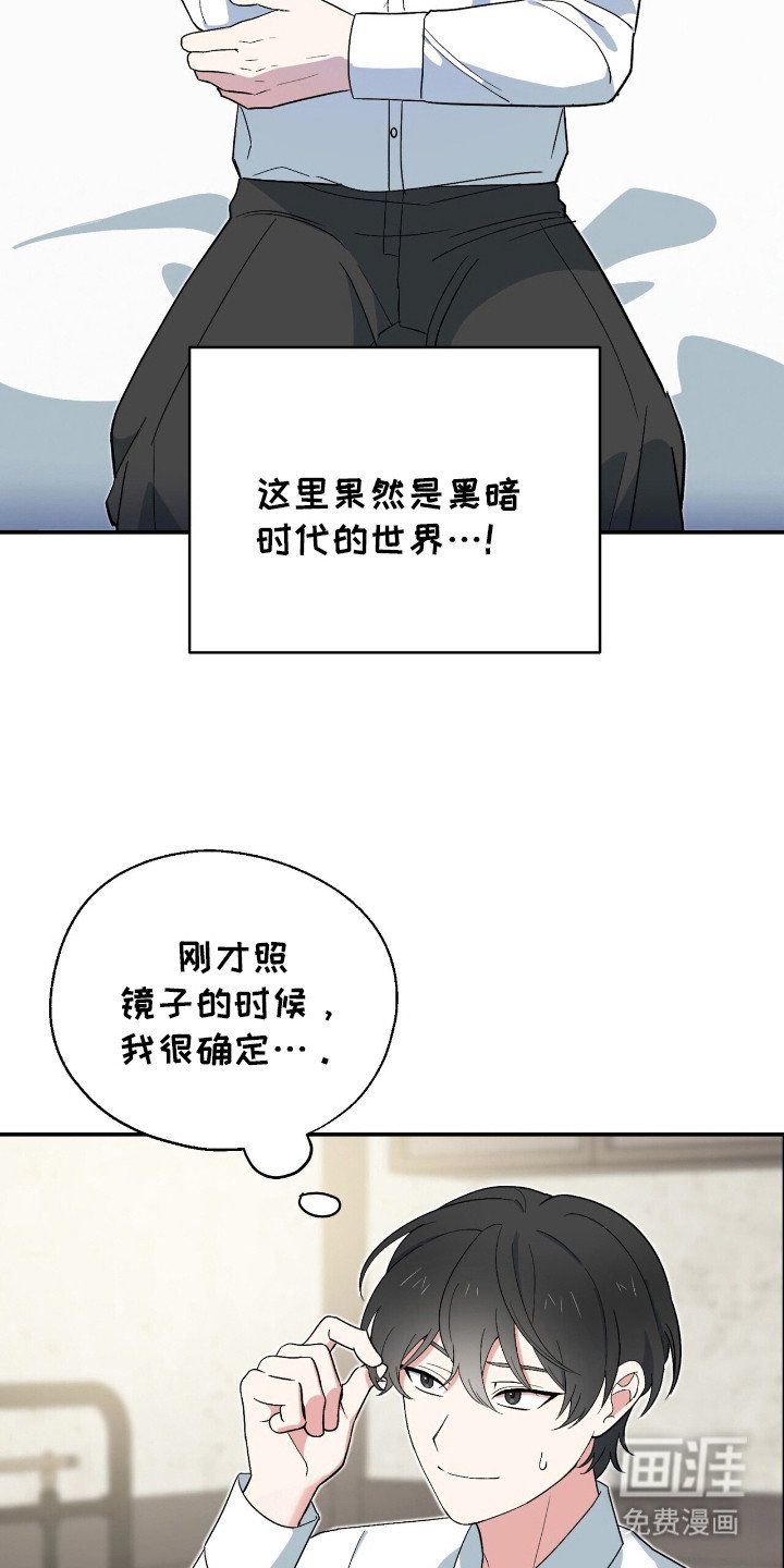 第7章：整理思绪