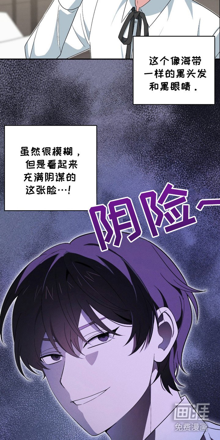 第7章：整理思绪