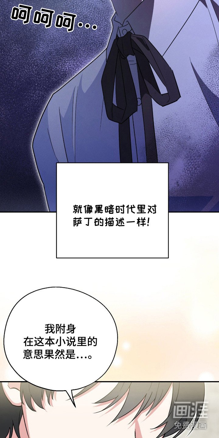 第7章：整理思绪