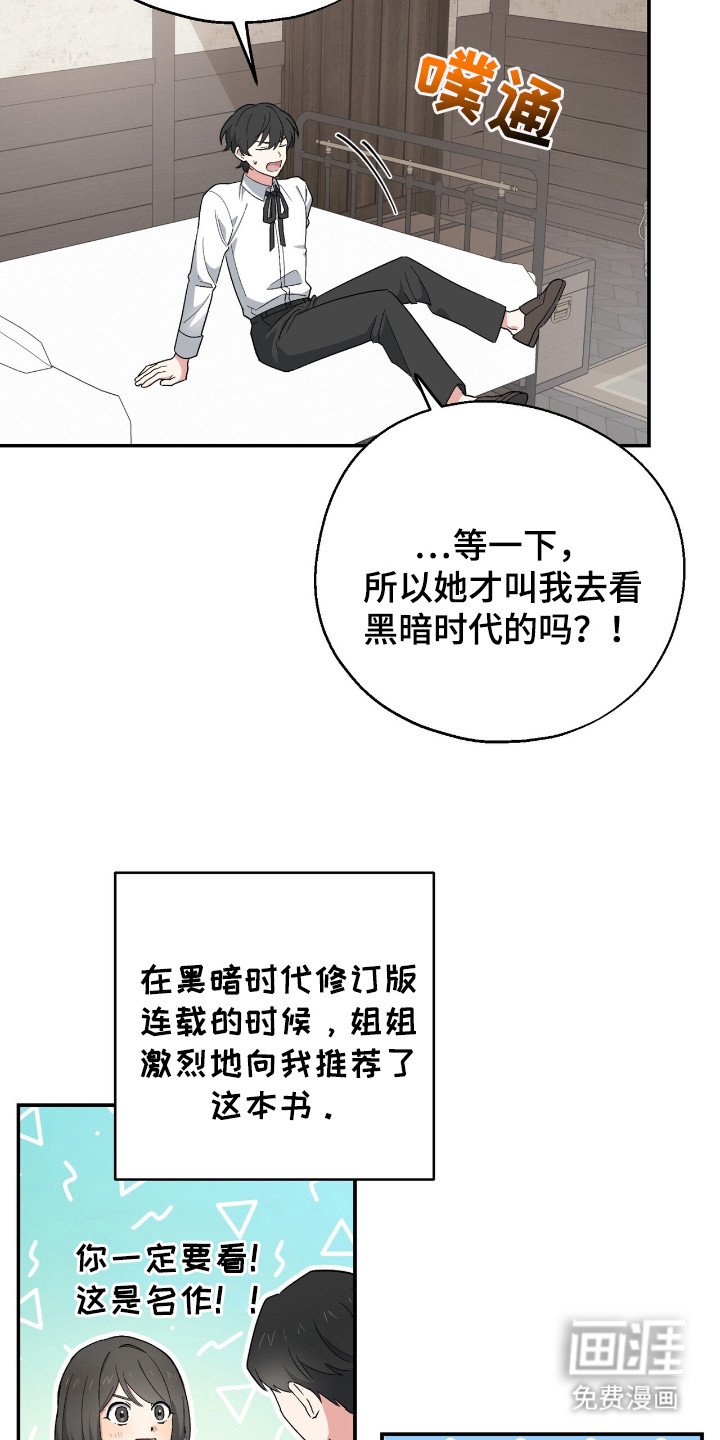 第7章：整理思绪