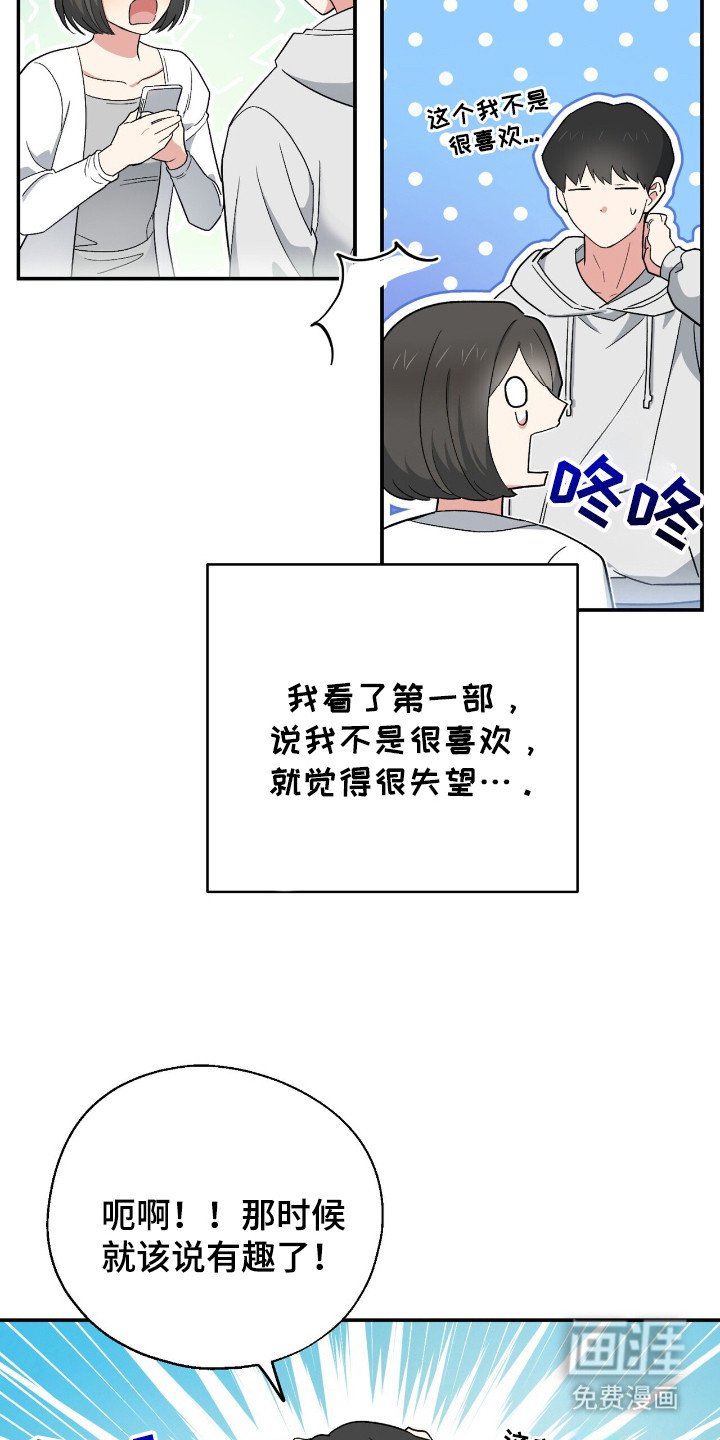 第7章：整理思绪