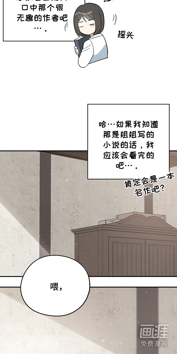 第7章：整理思绪