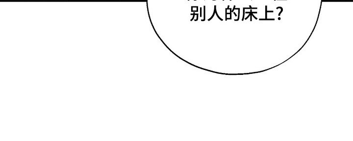 第7章：整理思绪