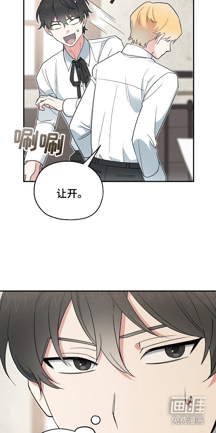 第8章：疑惑