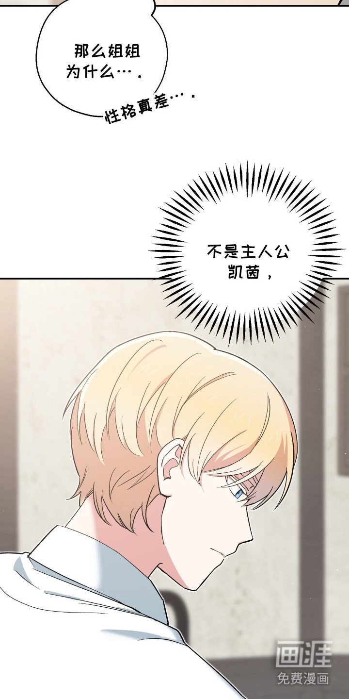 第8章：疑惑