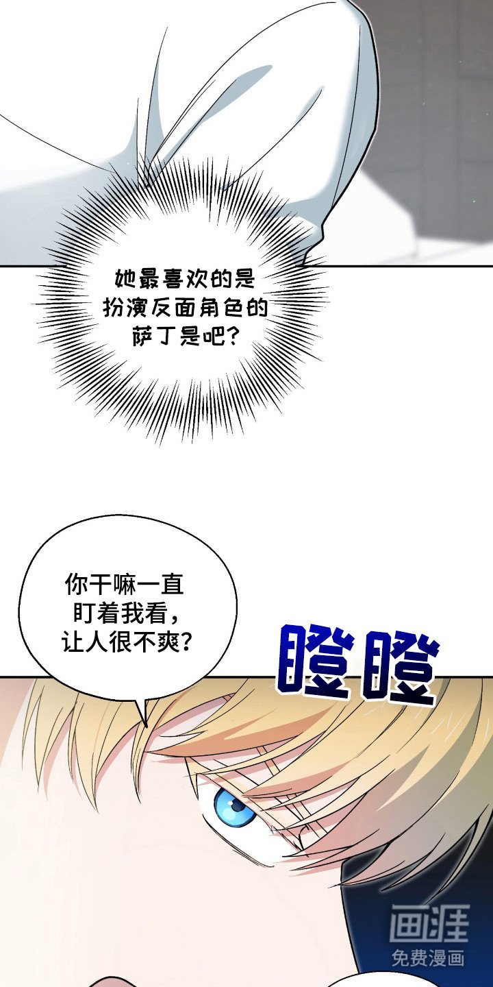 第8章：疑惑