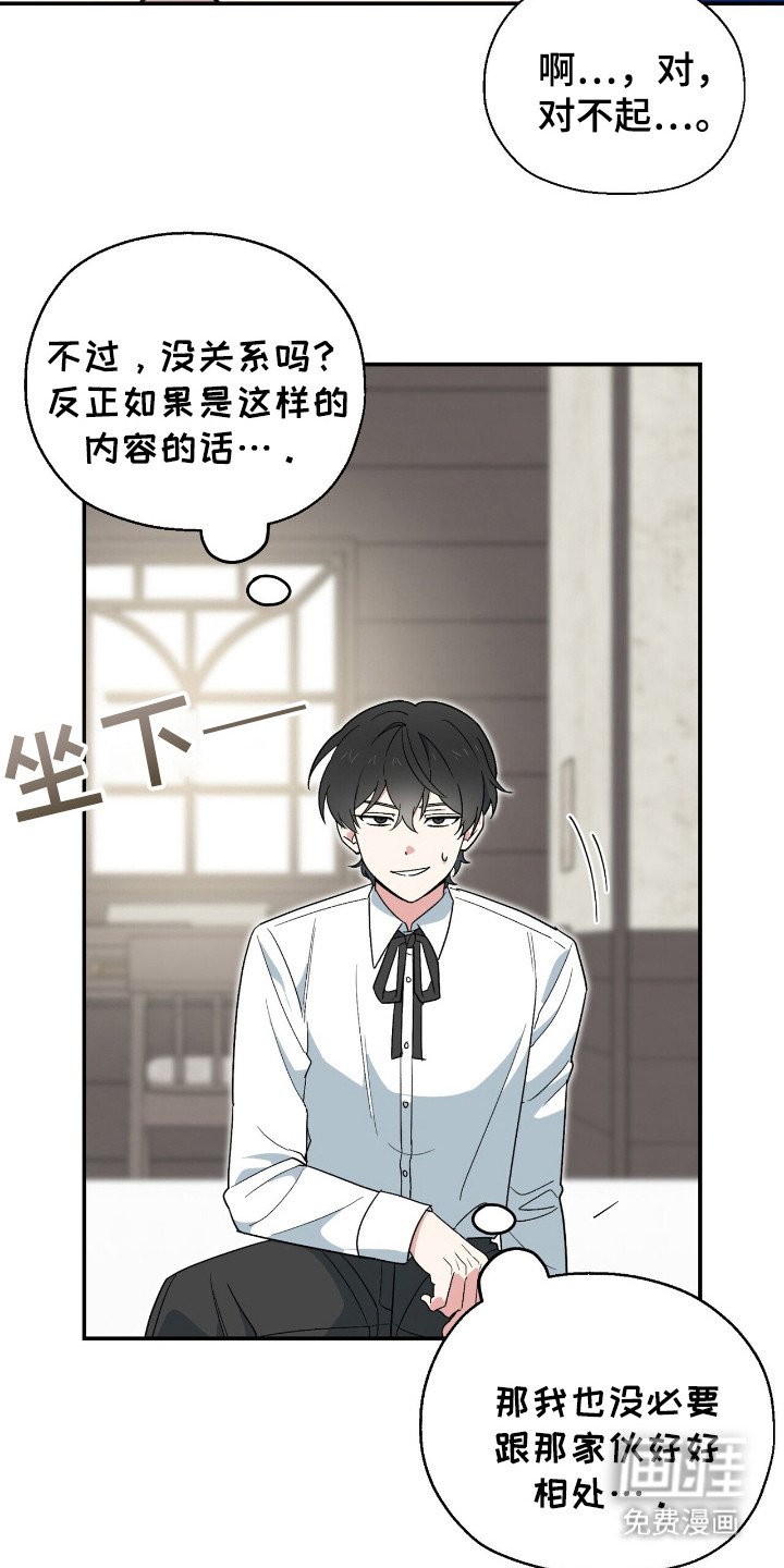 第8章：疑惑