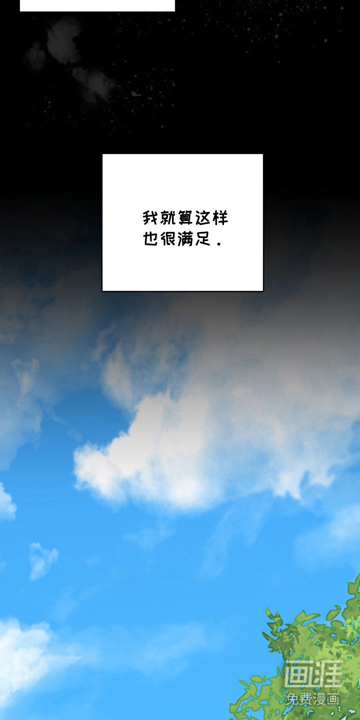 第8章：疑惑