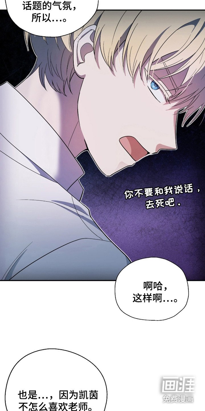 第8章：疑惑