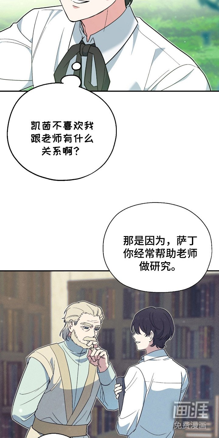 第8章：疑惑