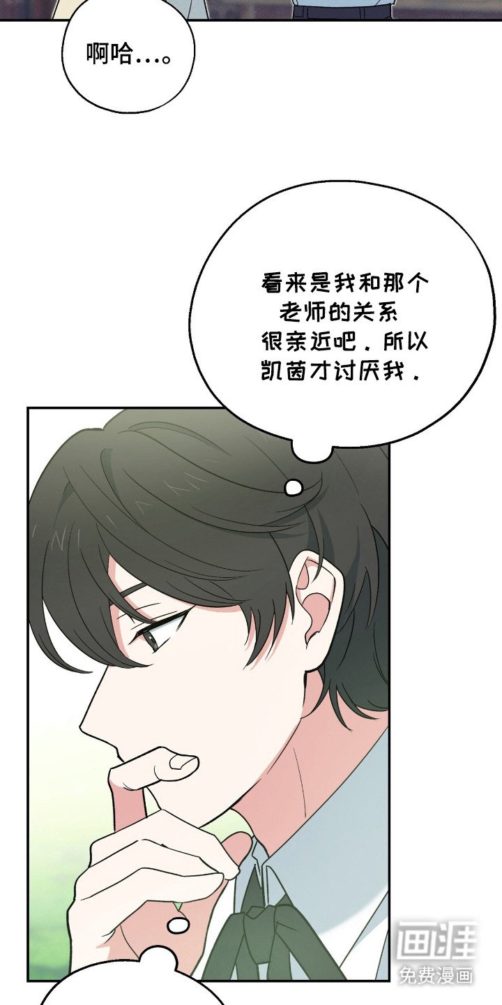 第8章：疑惑