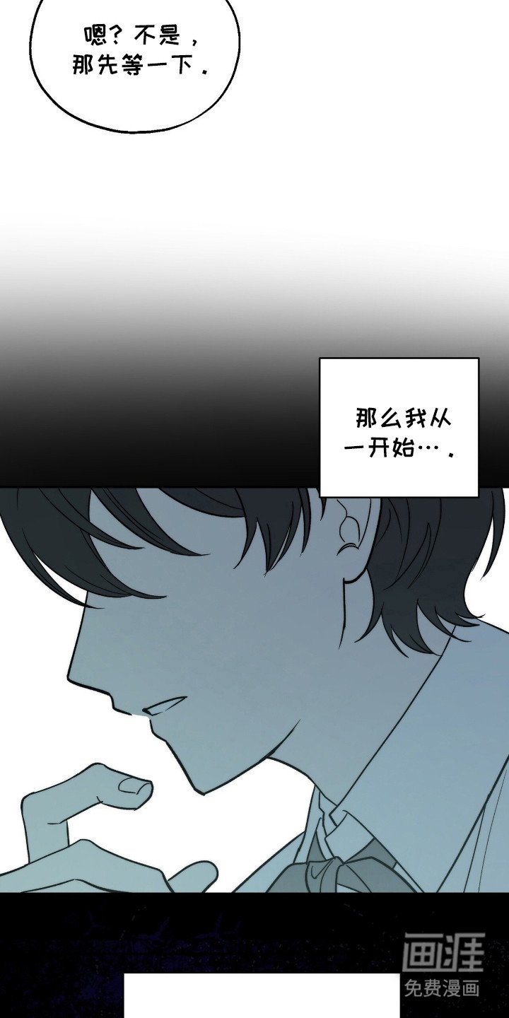 第8章：疑惑