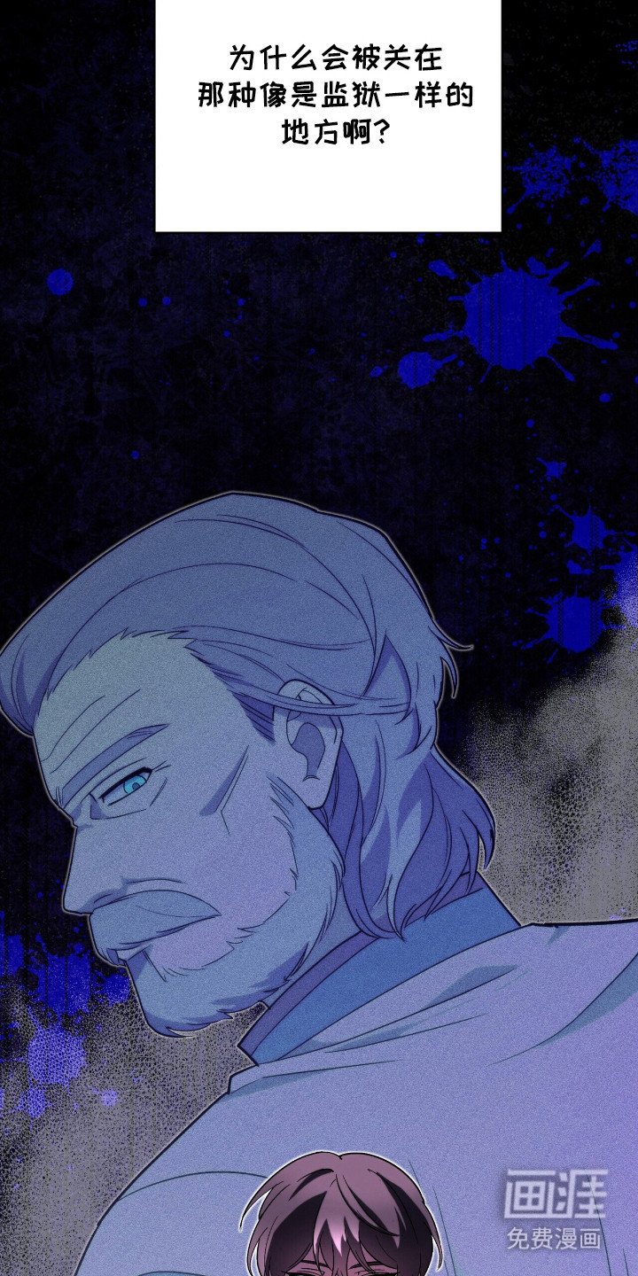 第8章：疑惑