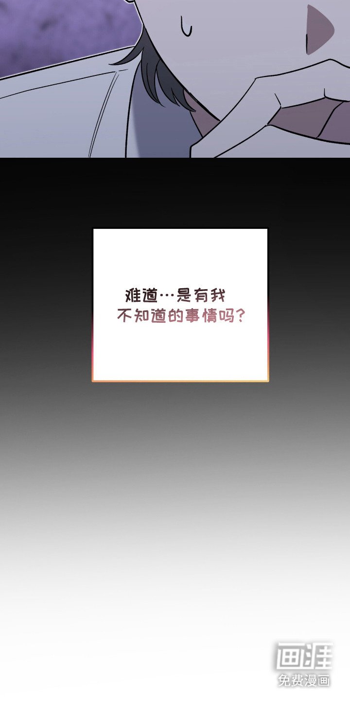 第8章：疑惑