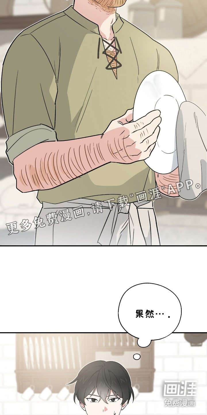 第9章：注意事项
