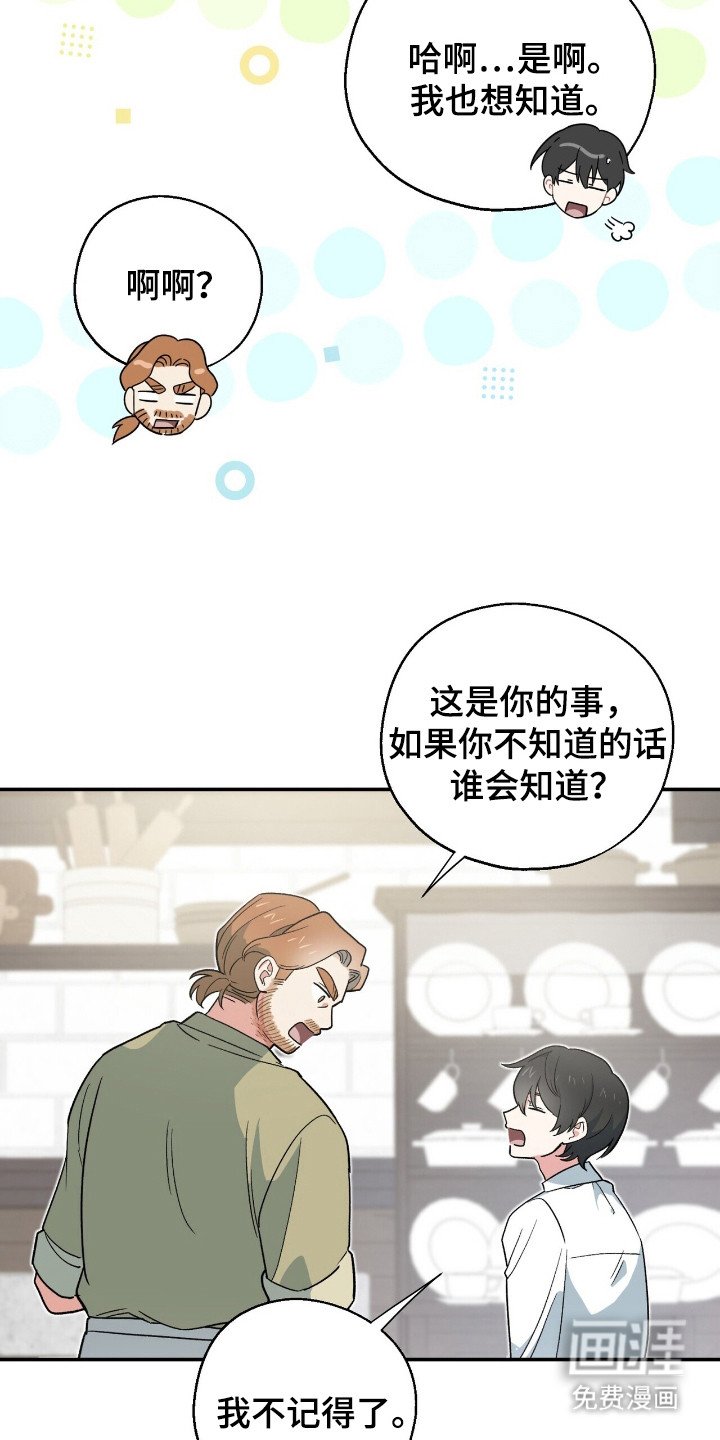 第9章：注意事项