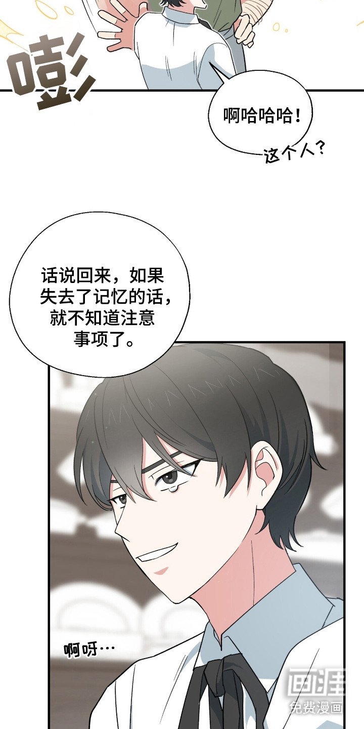 第9章：注意事项