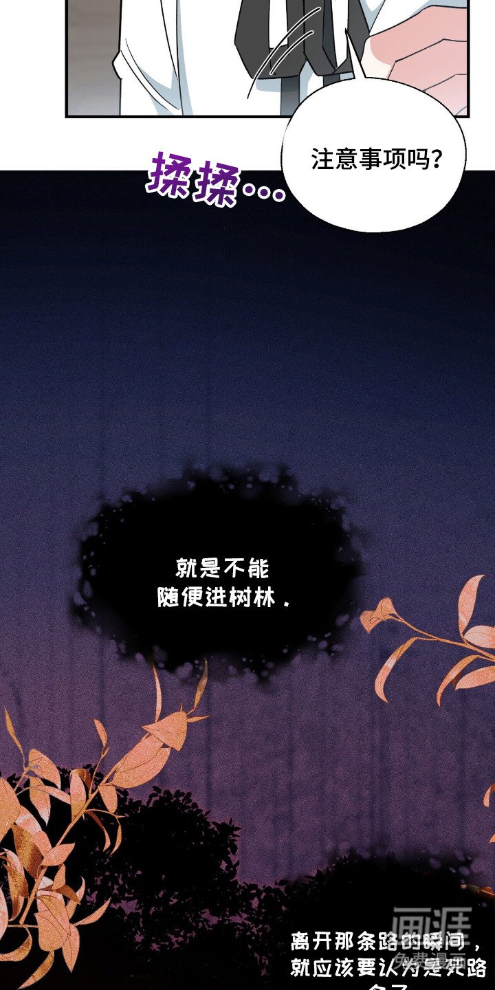 第9章：注意事项