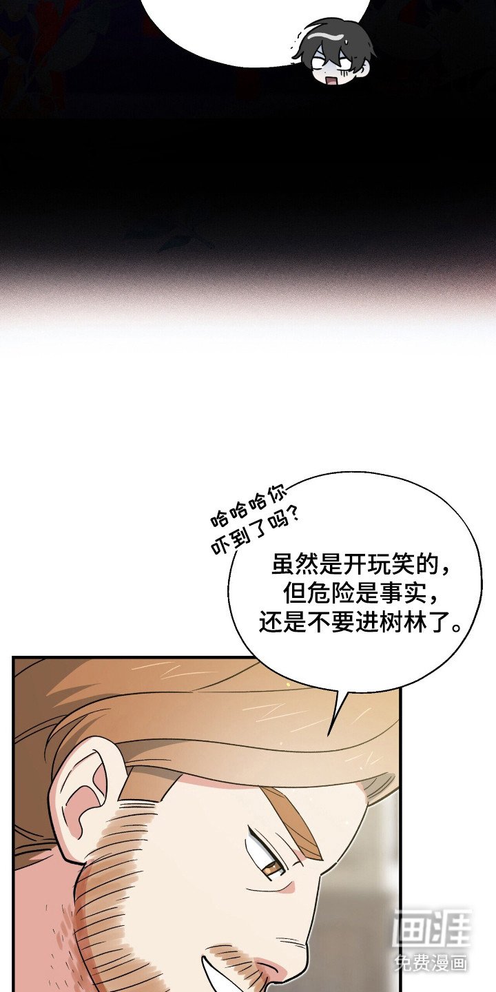 第9章：注意事项